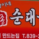 구로시장 이미지