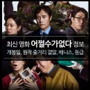 베니스무대 이미지