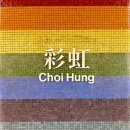 서초역 7번출구 앞 교통섬 | 26 HKG 🇭🇰:: 초딩이랑 셋째날