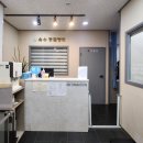 슈슈 동물병원 이미지