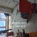 거제동한일유앤아이아파트경로당 | 부산아파트철거 연제구 거제동한일유앤아이아파트 내부철거 마루철거 후기입니다