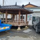 보동경로당 이미지