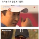 [실제]박세리 은퇴식서, 박찬호가 한말.. 이미지