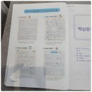 더매쓰수학교습소 네이버블로그