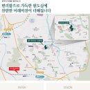 원주가구랜드