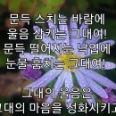 마음의 샘 이미지