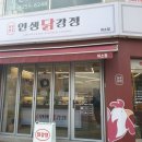 용두대로21길 이미지