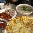 제주곤이칼국수 파티마신암점 | 동대구역 근처 보쌈 맛집 제주곤이칼국수 파티마신암점 감자전