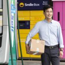 스마일주유소 이미지