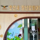 장난감대여점2호점 이미지