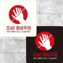 로데오