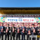 무풍 농산물산지유통센터 이미지