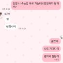 보배롭다 | 전포 속눈썹연장 잘하는곳 추천 눈매에 맞춰 디자인해주는 서면 보배롭다