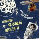 국어를탐하다 | [중학교 2학년 읽을만한 책 추천] 국어 사회 역사 과학 교과서 연계 도서책 소개
