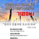 문정현 신부님의 글 이미지