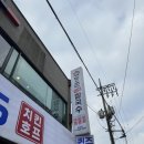 등촌샤브칼국수(퇴계원점) 이미지