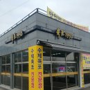 한터광고기획