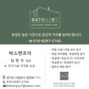 피스앤조이 | 깨지고 벌어진 리빙보드 천장, 전문가의 손길로 다시 태어난 발코니 공간