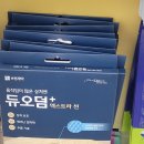 이화정문약국 이미지