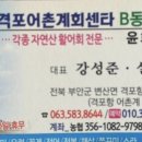 윤희네 집 이미지