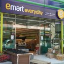 이마트에브리데이 양재점 이미지