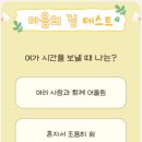 마음속의집 - 34799 | 마음속의집
