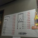 원조산호아나고곰장어 이미지