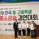 소담중학교 이미지