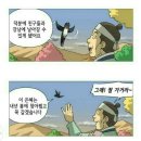 흥부
