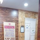 네일초코