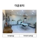 (릴렉스) 뷰티 마사지 | 마석뷰티샵 더윤뷰티 비타크러쉬 마사지후기