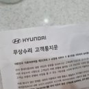 반월점현대자동차 이미지