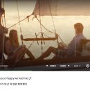 팝송영어 | 리얼클래스 영화 맘마미아로 영어공부 후기 (팝송 아바, Our last summer 가사)
