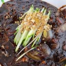 부자손짜장 이미지