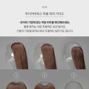 소프트피스