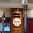 종착식당 | 서산 고기맛집 [종착역] 호수공원맛집 추천