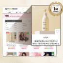 닥터88스토어 | 하아르 닥터란 샴푸 후기 | 올리브영 1위 탈모샴푸, 모발 빠짐 75% 감소 이유