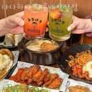 다다하다 장산점 이미지