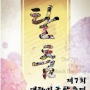 대한민국한의원 이미지