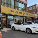 로스트볼마켓 - 수성구 시지로 1 | 로스트볼마켓