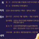 러셀수학학원