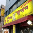 불타는 깡통 껍데기, 모듬구이 전문, 막창, 소갈비살, 가성비 맛집, 내돈내산, 불타는 깡통껍데기 솔직후기