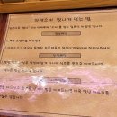 노은한화 1단지(아)경로당 | 지족동 동우돈, 포크에서 이름이 빠뀌었네요 - 경양식돈까스, 마제소바 식사 후기