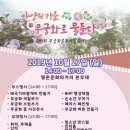 무궁화가꾸는사회적협동조합 이미지