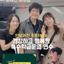 신안초등학교 | 에너지 가득했던 안양과천 초등1분과 특수교사 <쫄지...전문성 및 역량강화 특수교사 연수 😃신안초등학교