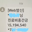 제주도에 모 상급병원 ㅈ 같군요. 이미지