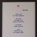 세겸 이미지