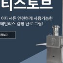 주식회사 엠엔 이미지