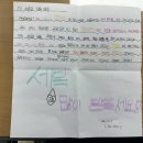 인천계양소방서 작전119안전센터 이미지