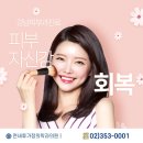 고유가정의학과의원 이미지